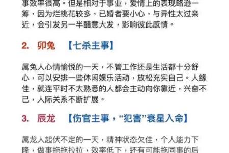钻冰求火是什么生肖 钻冰求火打一生肖答案