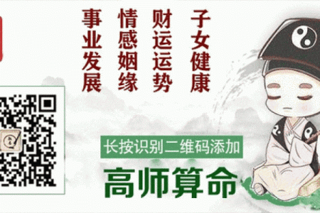 2019年个人运势免费测算，精准预测事业爱情健康运程