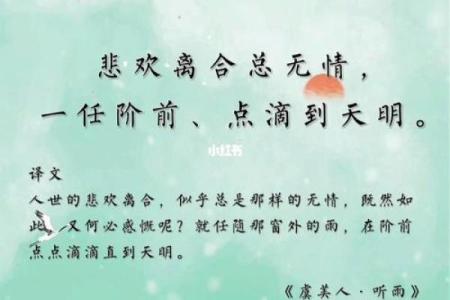 转面无情是什么生肖 转面无情打一生肖答案