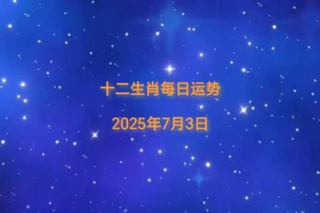 量如江海是什么生肖 生肖运势量如江海解析