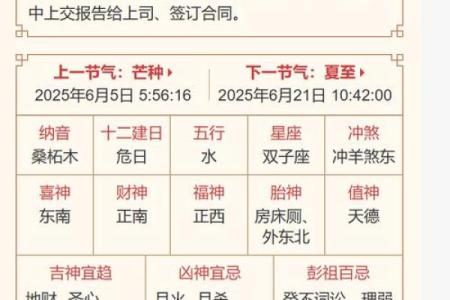 9月份建房动土黄道吉日(9月份建房动土黄道吉日查询表)
