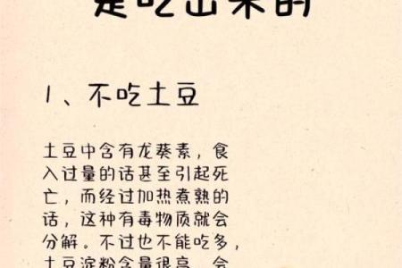 从命理角度分析，1958年属狗人士的健康运势与长寿指南
