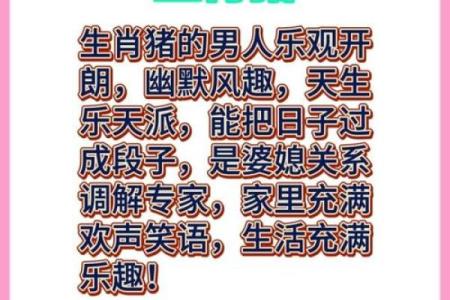 过江名士多如鲗”打一生肖是什么 过江名士多如鲗指什么生肖