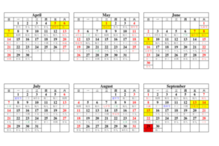 2011年农历与国历对照表含节气及法定节假日安排