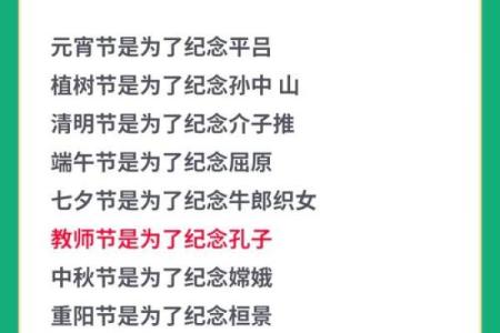 2020年教师节是第几届如何查询教师节的设立年份和历史