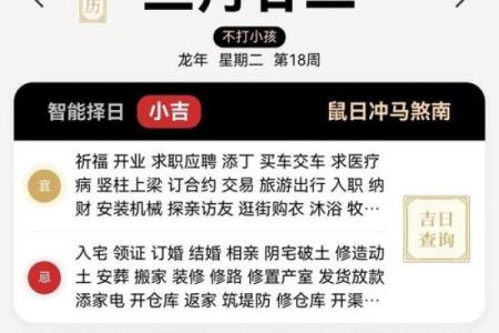 2025年11月份提车吉日一览表查询 2025年11月提车黄道吉日查询