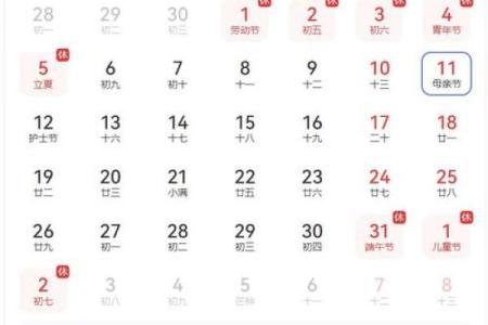 2019年母亲节是几月几号？需要安排家庭聚餐和庆祝活动
