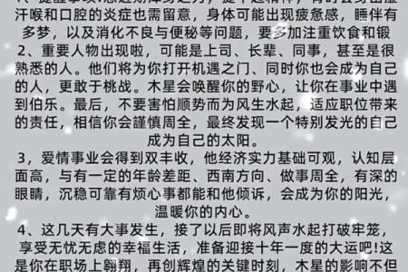 2012年天蝎座事业运势全面解析：职场有晋升机会吗，需要注意什么？