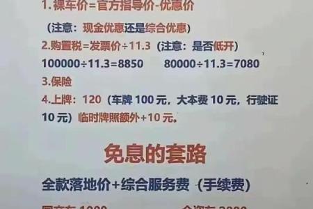 9月份提车黄道吉日推荐，如何选择适合上牌的好日子？