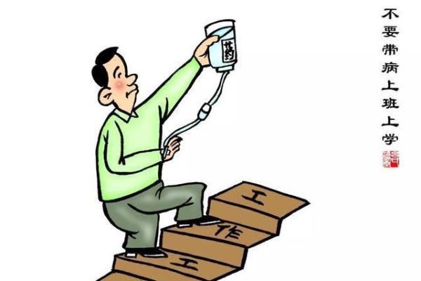 1945年属鸡的女性平均寿命和晚年健康状况解析