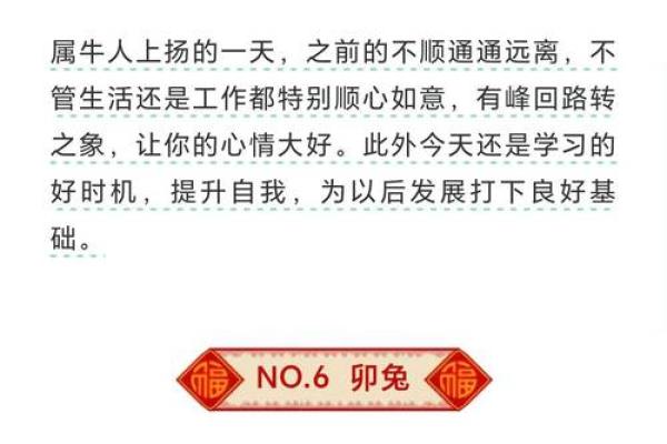 2025年11月开业黄道吉日 2025年11月开业最佳吉日查询