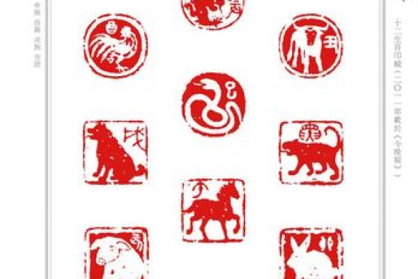 驰道十光上连天打一生肖 十光上连天打一生肖答案