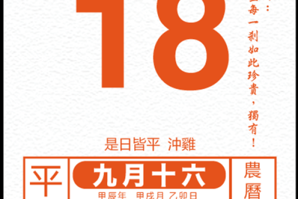 1969年属鸡人2024年每月运势详解及得把眼睛擦亮了