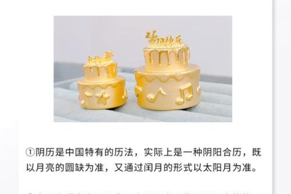 1968年农历阳历生日查询,如何准确找到对应的公历日期 1968年农历阳历生日查询,如何准确找到对应的公历日期