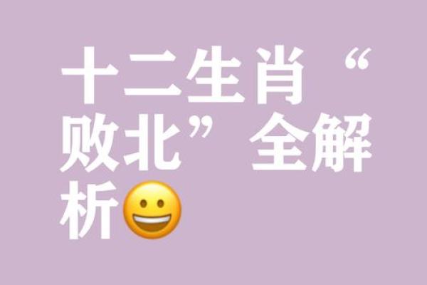 闷声不响”打一准确生肖 闷声不响的生肖是哪个