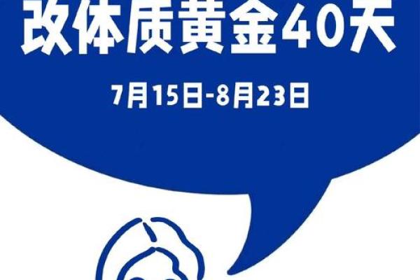 2023年入伏具体时间几点几分开始？准确时刻查询