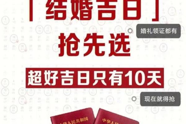 11月份订婚哪天日子最好？最新订婚吉日挑选指南与得把眼睛擦亮了