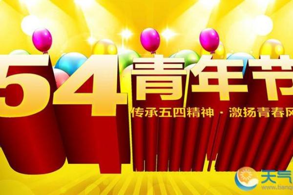 青年节国家规定的年龄范围是多少，有官方文件吗？