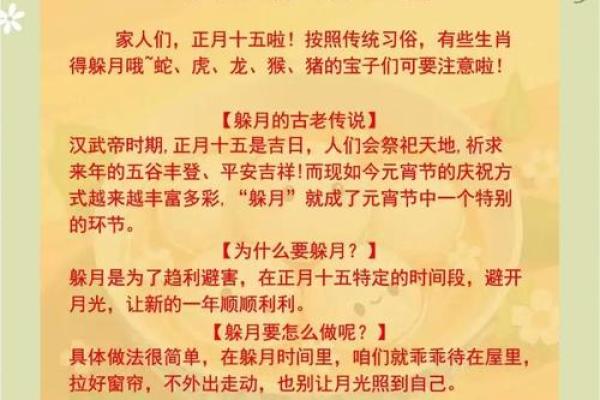 镜花水月”打一个生肖动物 镜花水月谜底生肖动物解析