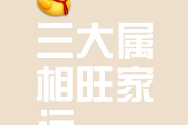 阳光照耀大地暖是什么生肖 阳光暖大地打一生肖