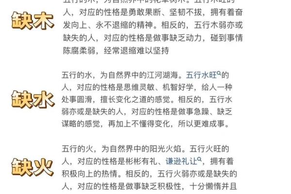 想选2026年结婚的好日子，请问如何根据生辰八字挑选？