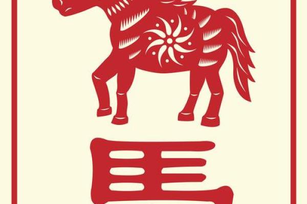 铁面无私打一个生肖 铁面无私指什么生肖动物