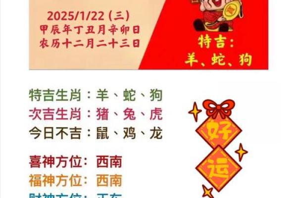 铁石心肠”打一个生肖动物 铁石心肠对应的生肖是哪个