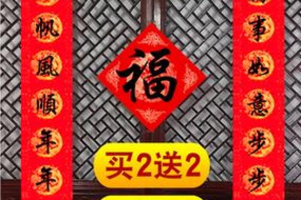 2019年春节七字对联大全带横批精选经典吉祥语句