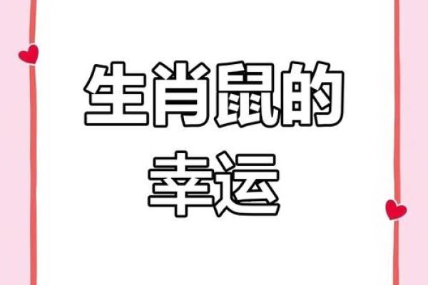 逍遥自在打一最佳生肖 哪个生肖代表逍遥自在的性格