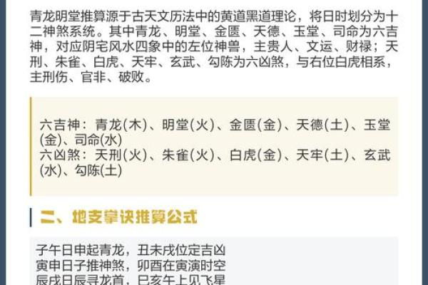 11月份动土黄道吉日如何选择？需要避开哪些凶煞时辰