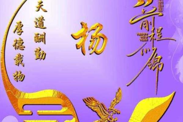 锦绣前程代表什么生肖 寓意前程似锦的生肖是哪个