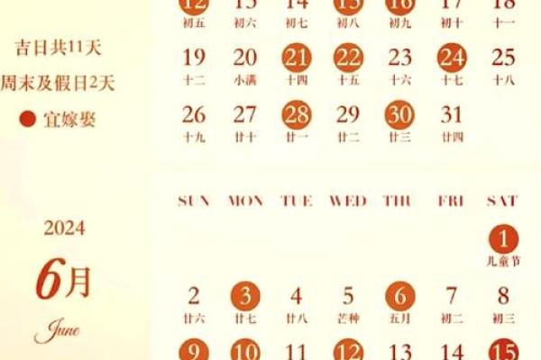 11月份搬家黄道吉日怎么选？最新乔迁吉日查询与择日指南