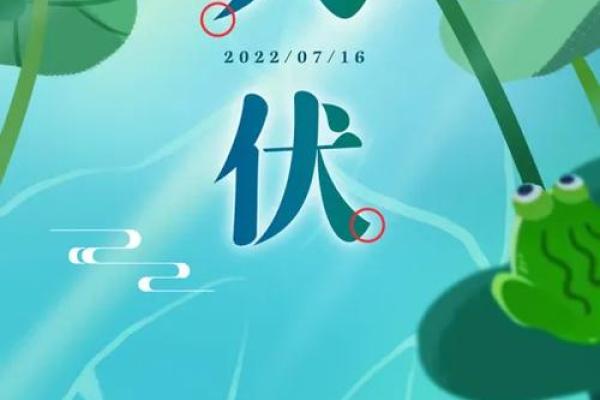 2021年入伏时间出现两个版本，哪个才是正确的官方说法？