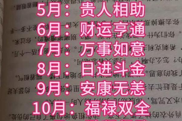 1994年属狗的人2025年每月运程如何看今年有无太岁影响和得把眼睛擦亮了