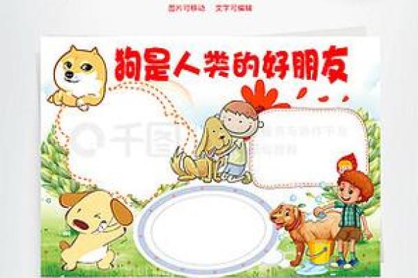 遍身金毛的动物是什么生肖？ 十二生肖中全身金毛的动物