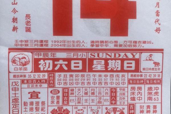 想选2026年2月19日办婚宴，着天黄历的宜忌事项具体有哪些？