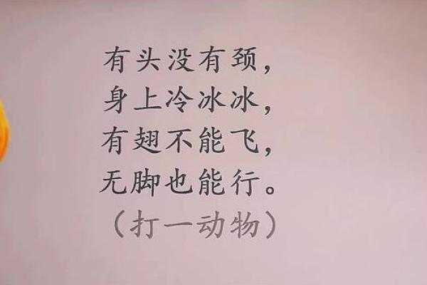 逗留不进猜一动物 猜谜语原地不动是什么动物
