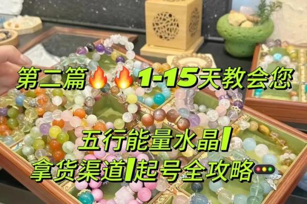 2022年2月26日五行属什么穿什么颜色最吉利，小白也能学会