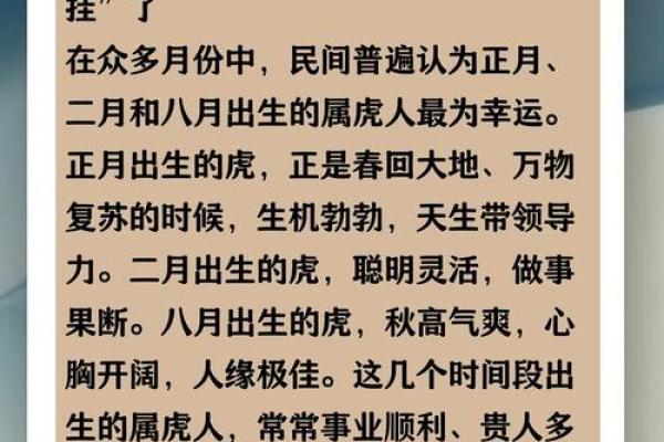 98年属虎结婚吉日(98年属虎2025年结婚吉日)