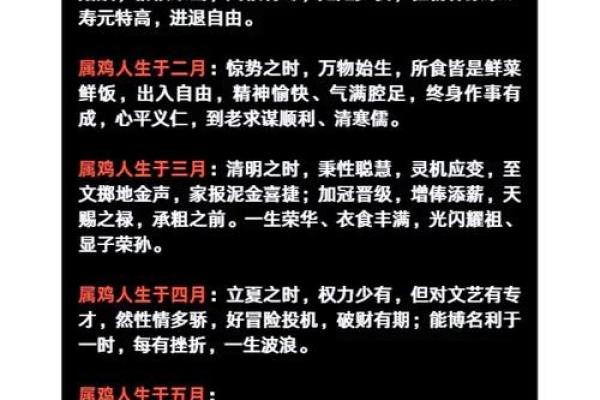 1969年出生的属鸡女2025年每月感情运势详解，婚姻家庭需要注意什么？