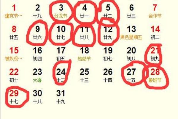 2026年适合结婚的黄道吉日有哪些？最新农历宜嫁娶日期一览表