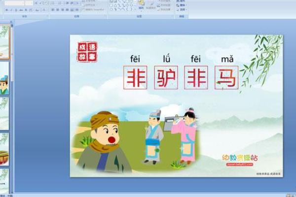 非驴非马是什么生肖 非驴非马打一生肖答案