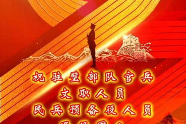 十月十日是什么重要的节日吗？具体有哪些庆祝活动？
