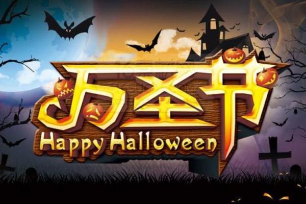 十月十日是什么重要的节日吗？具体有哪些庆祝活动？