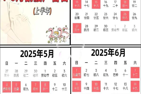 2025年11月抛妇产开工吉日(2025年11月适合剖腹产的日子)