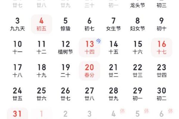 想选2026年2月5日结婚，请问着天是黄道吉日吗？宜忌有哪些