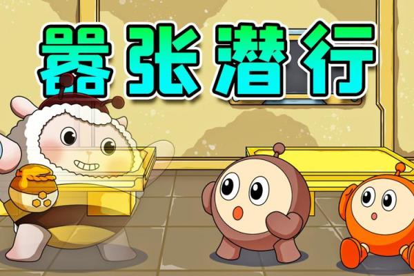 逍遥法外打一正确生肖 逍遥法外指什么生肖动物