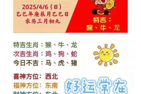 逍遥法外打一正确生肖 逍遥法外指什么生肖动物