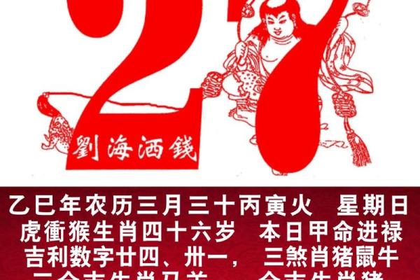 2005年全年日历表带农历节气放假安排A4打印版下载
