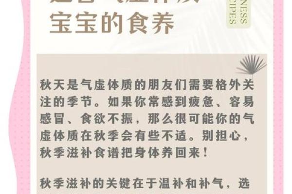 2019年立秋是几月几号？想提前准备秋季养生食谱